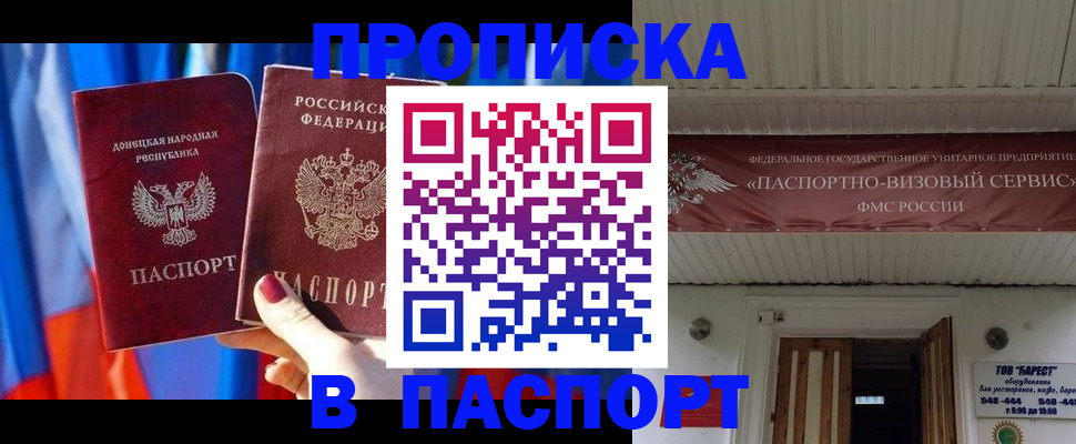 регистрация для школы в Балаково